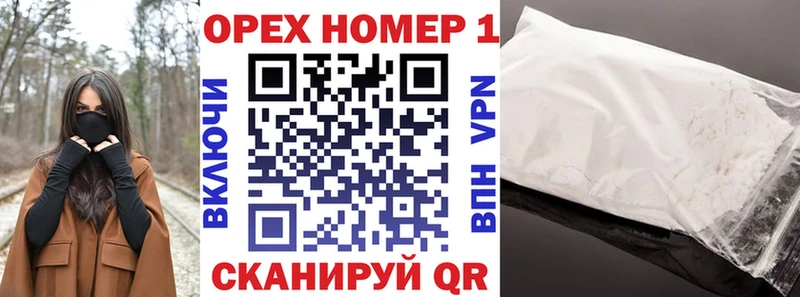 Купить наркотики цена Минеральные Воды КОКАИН  ТГК  Гашиш  Канабис  Псилоцибиновые грибы  Мефедрон  АМФЕТАМИН 