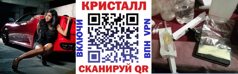 Амфетамин Premium Минеральные Воды