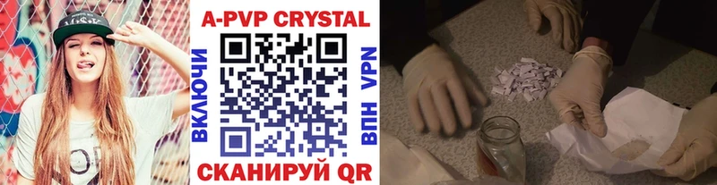 мега рабочий сайт  Минеральные Воды  Alpha PVP мука 