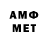 Метадон VHQ GONE. .FIUDD