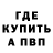 Метадон белоснежный Kutbergen Anarbaev