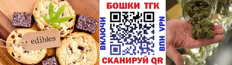 Cannafood марихуана  закладка  Минеральные Воды 