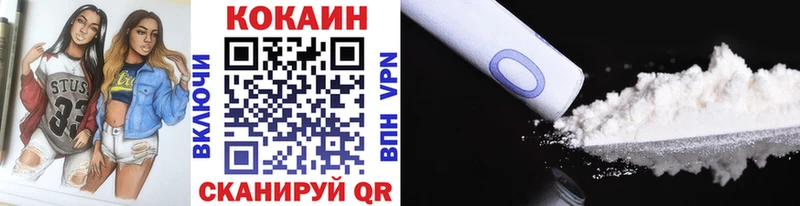Кокаин Перу Минеральные Воды