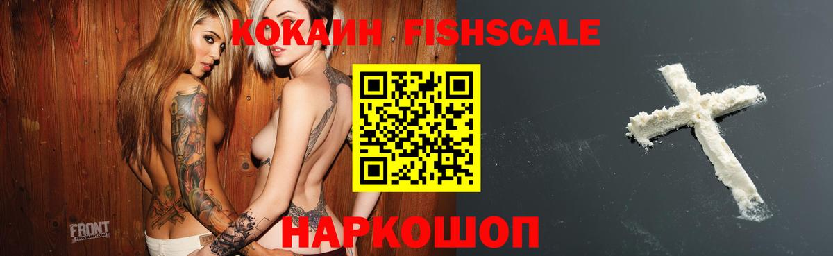 КОКАИН 97% Минеральные Воды