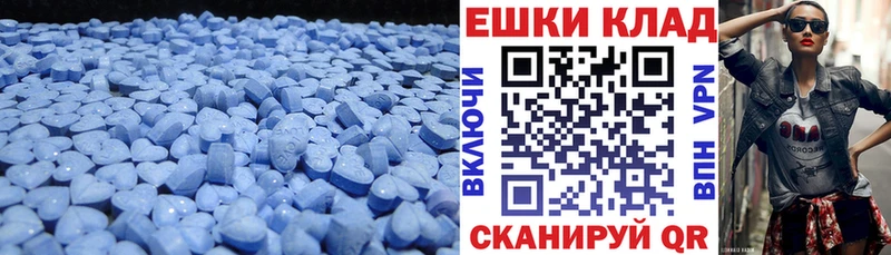 наркотики Минеральные Воды ЭКСТАЗИ mix