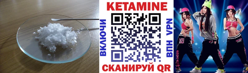 где купить наркоту Минеральные Воды Кетамин ketamine