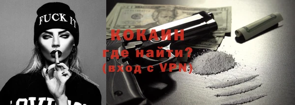 амфетамин Белоозёрский