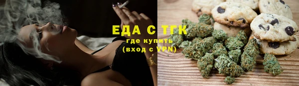 амфетамин Белоозёрский
