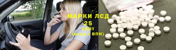 амфетамин Белоозёрский