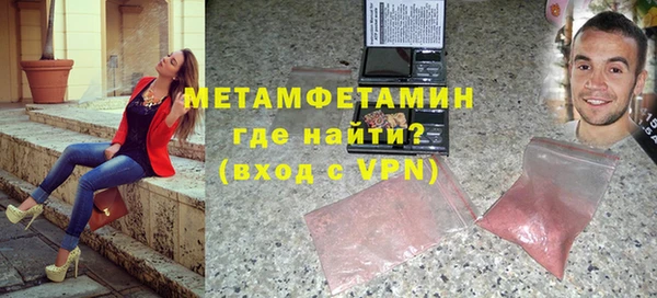 амфетамин Белоозёрский