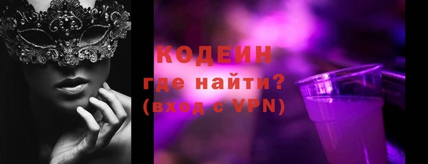 амфетамин Белоозёрский