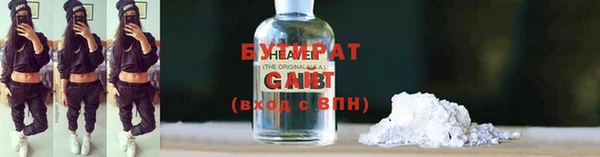 амфетамин Белоозёрский
