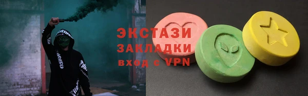 амфетамин Белоозёрский