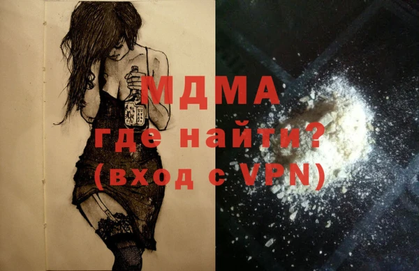дживик Белокуриха