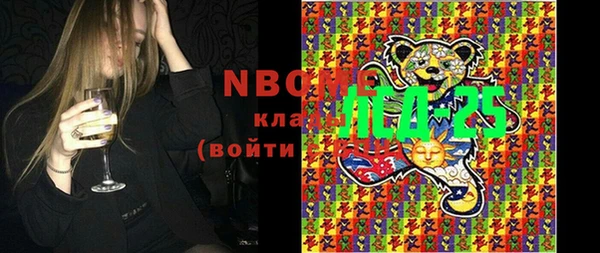 амфетамин Белоозёрский