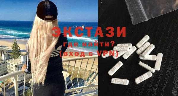 амфетамин Белоозёрский