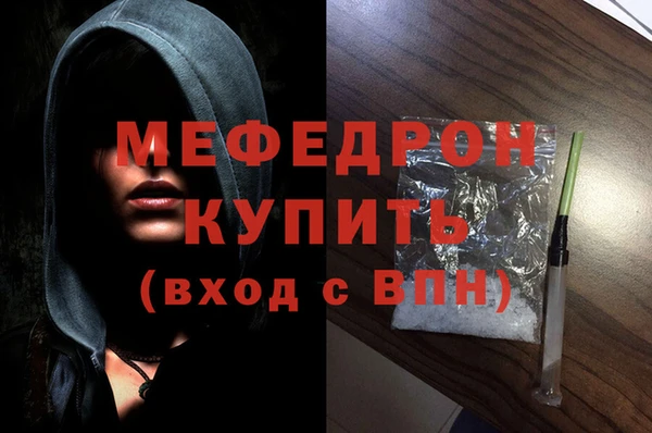 амфетамин Белоозёрский