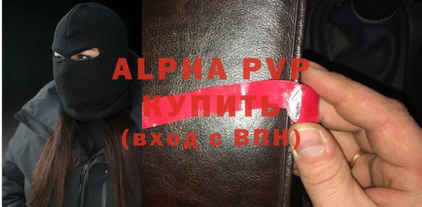 амфетамин Белоозёрский