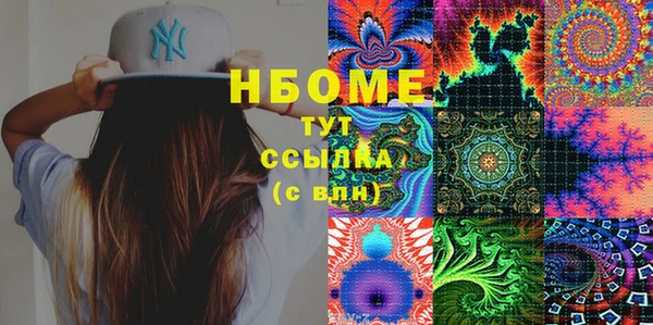 амфетамин Белоозёрский