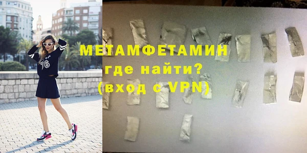 амфетамин Белоозёрский