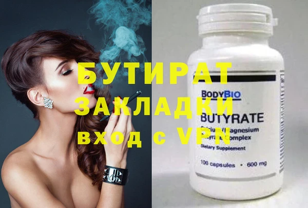 дживик Белокуриха