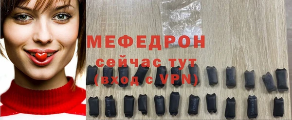 mdpv Беломорск