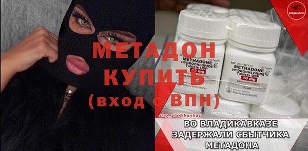 амфетамин Белоозёрский