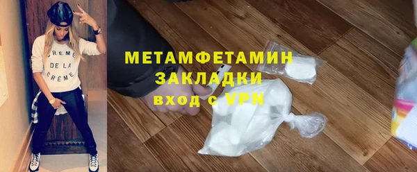 дживик Белокуриха