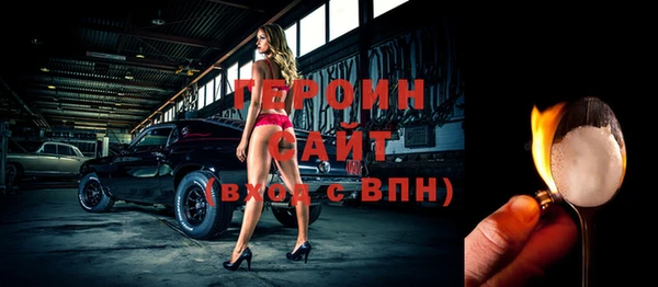 амфетамин Белоозёрский