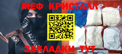 прущая мука Дубна