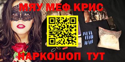 винт Донской