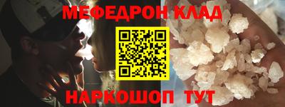 винт Донской