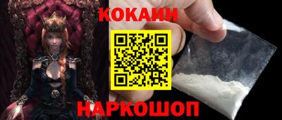 PSILOCYBIN Донецк