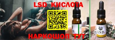 винт Донской