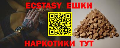 PSILOCYBIN Донецк