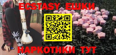 винт Донской