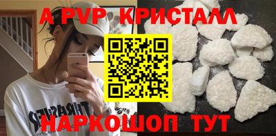 винт Донской