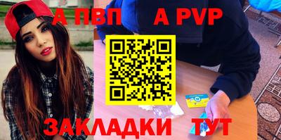 винт Донской