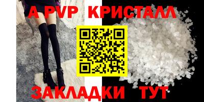 винт Донской