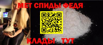 винт Донской