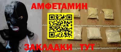 винт Донской