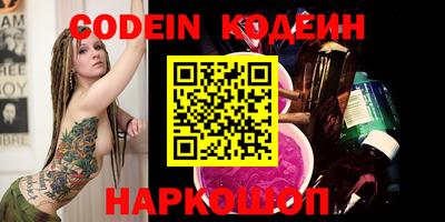 PSILOCYBIN Донецк