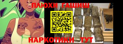 PSILOCYBIN Донецк