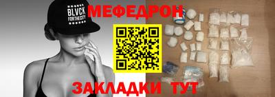 прущая мука Дубна