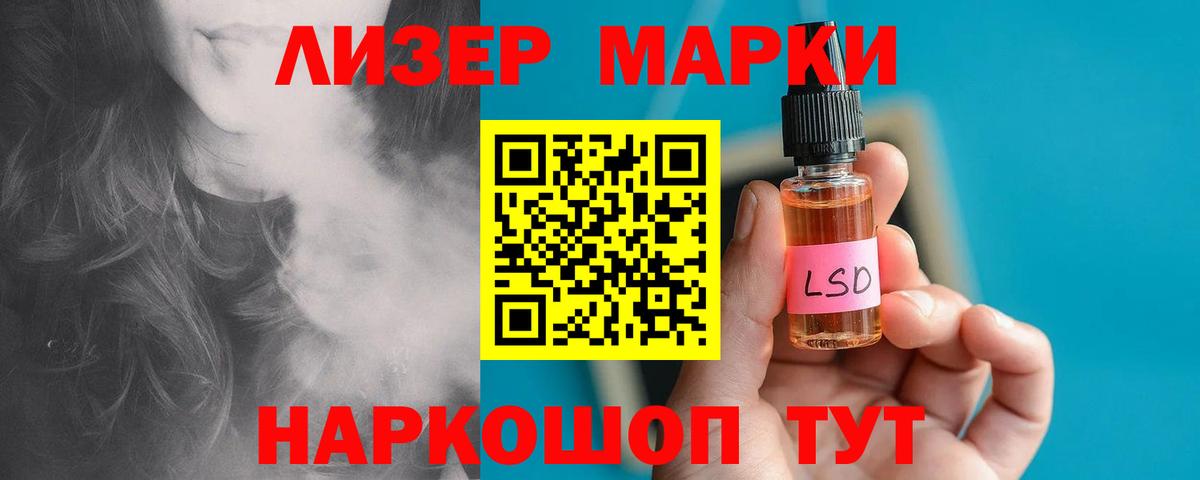 LSD-25 экстази ecstasy  ЛСД экстази кислота  Вход с VPN  mega tor  Минеральные Воды  LSD-25 экстази 