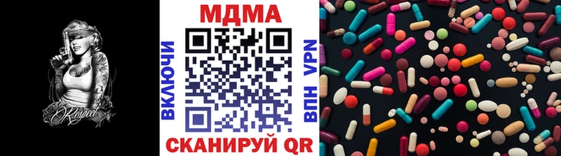 кракен ссылки  Минеральные Воды  MDMA молли  где можно купить  
