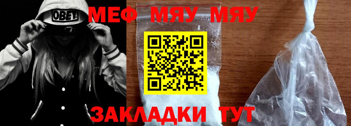 Минеральные Воды  кракен зеркало  Вход с VPN  Мефедрон кристаллы  Меф кристаллы 