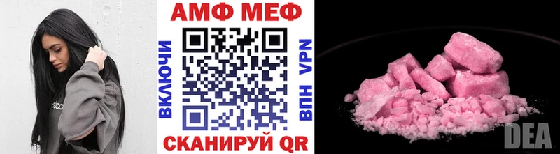 МЕТАМФЕТАМИН кристалл Минеральные Воды