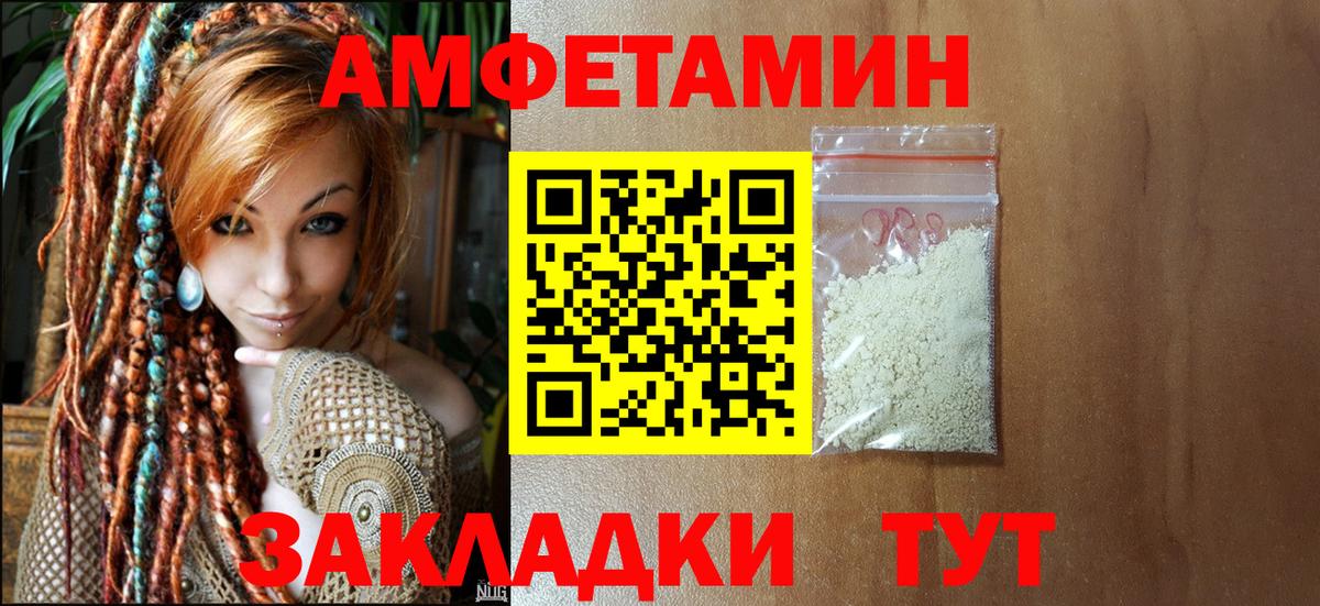 Минеральные Воды  МЕТАМФЕТАМИН Methamphetamine  Вход с VPN 