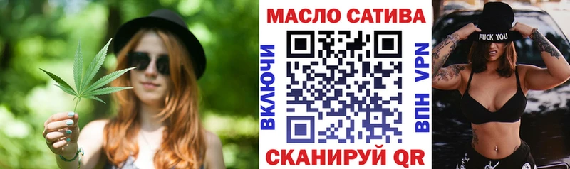 Дистиллят ТГК вейп с тгк  где найти наркотики  Минеральные Воды 